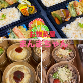 お弁当、おやつ